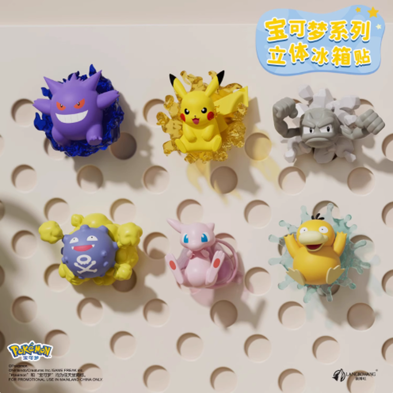 Kitchen Appliances To Gift - Pokemon 3D Fridge Magnet Blind Box