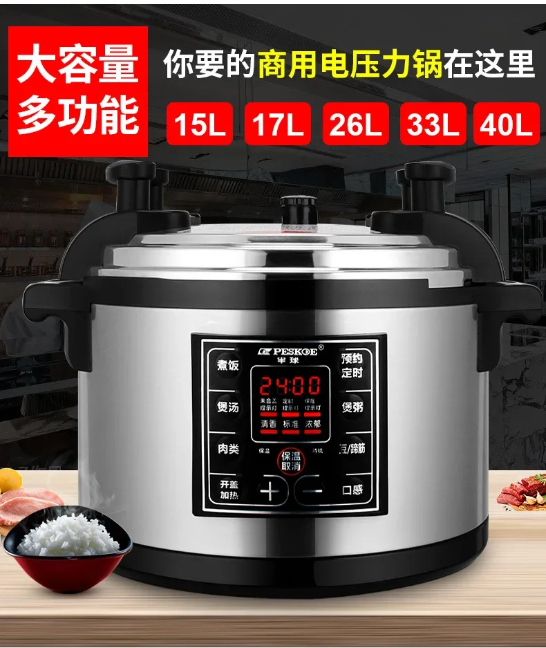 Kitchen Appliances Quality - Quality worry free 17L Pressure Cooker