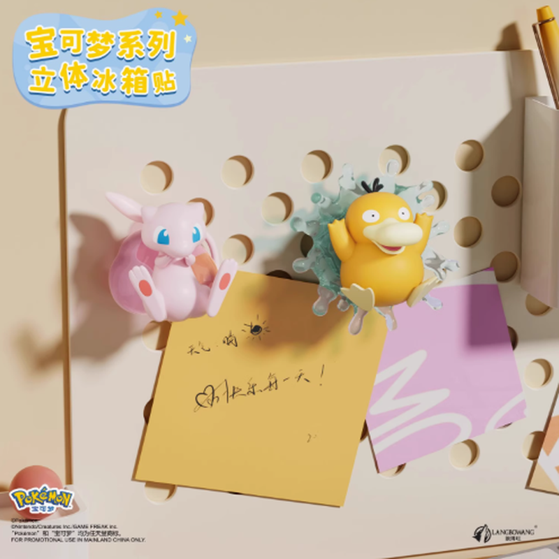 Pokemon 3D Fridge Magnet Blind - Kitchen Appliances To Gift ulasan dan harga