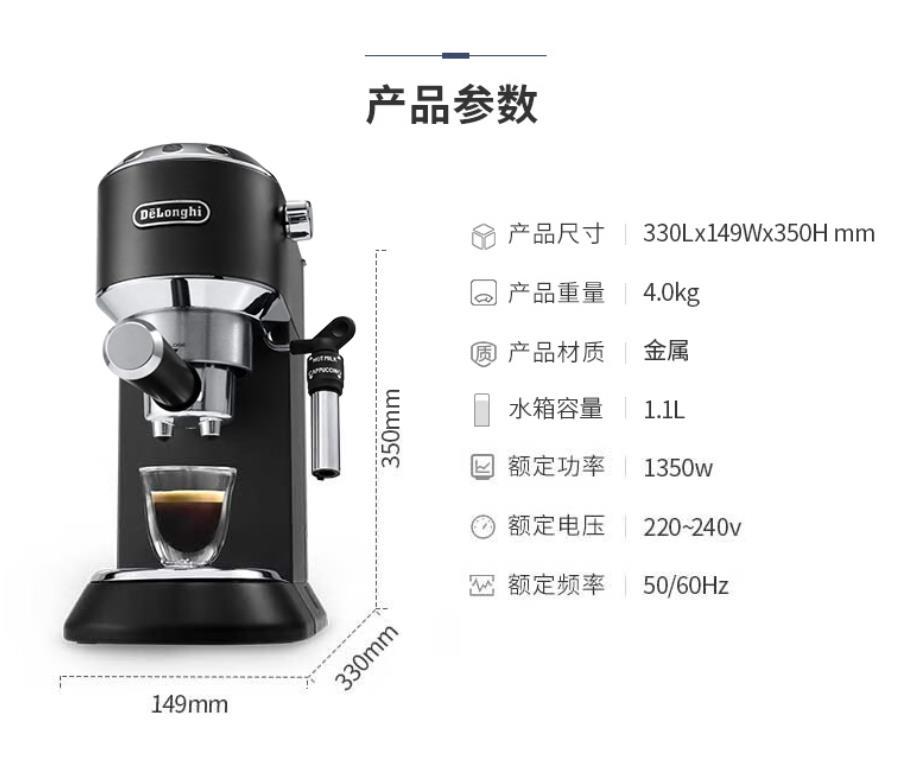15bar 1.1L BLACK Delonghi HOUS - Espresso Machine Semi Auto ulasan dan harga