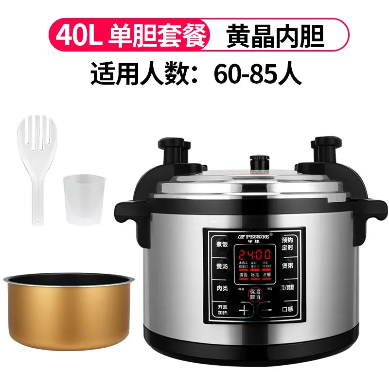Quality worry free 17L Pressur - Kitchen Appliances Quality ulasan dan harga