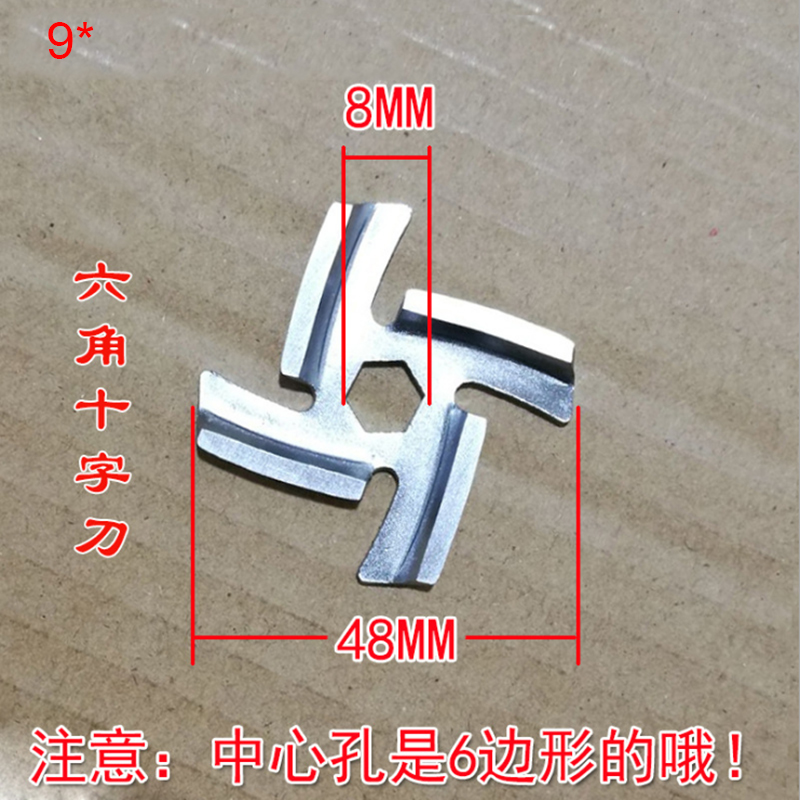 Meat Grinder Knife Blade for 5 - Kitchen Appliances Repair ulasan dan harga