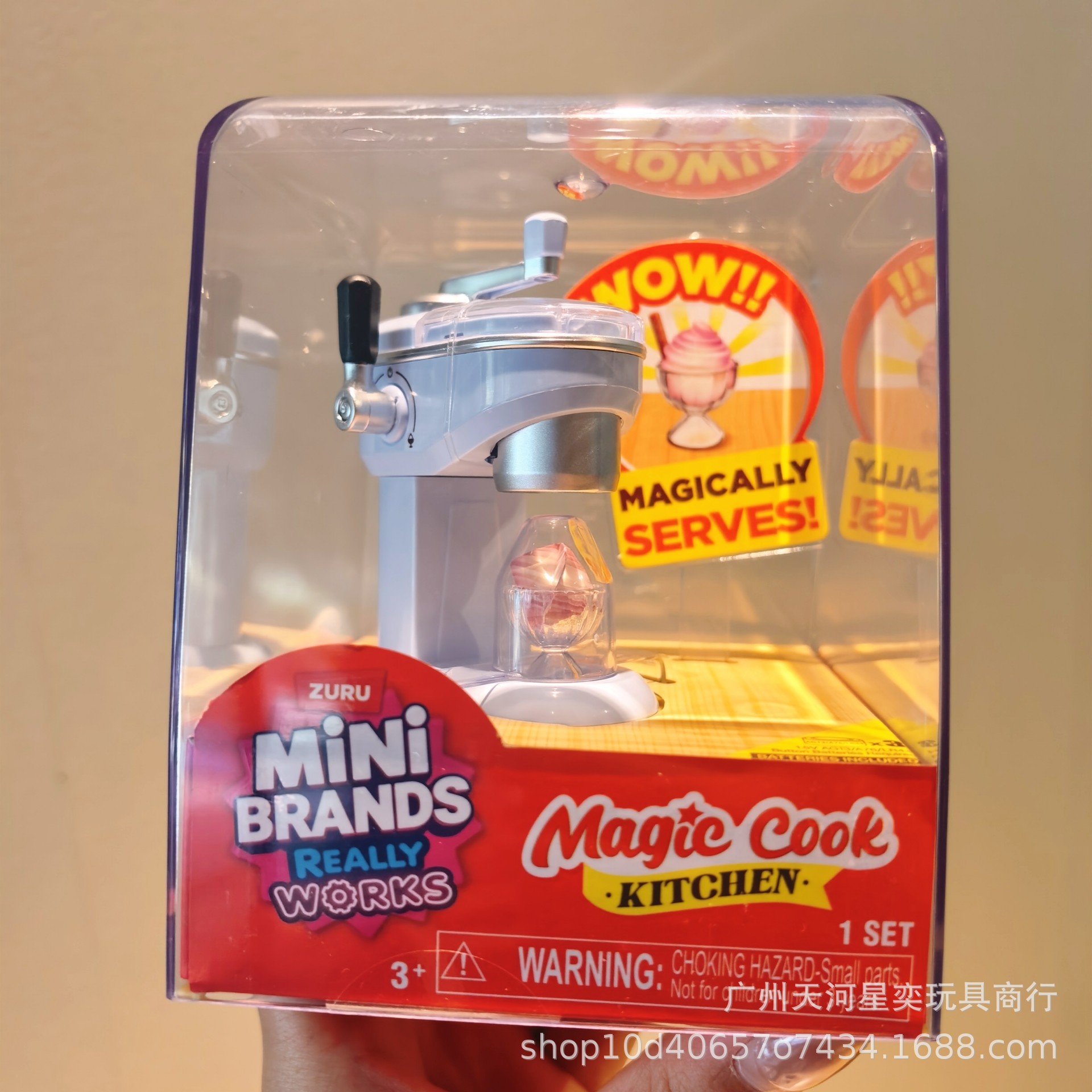 New Zuru Mini Brands Magic Coo - Kitchen Appliances To Gift ulasan dan harga